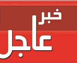  عملية جديدة للمقاومة في إب بمنطقة المرفدين بالسياني