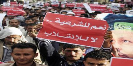 تحفظ مصري على فتح قنوات رسمية مع جماعة الحوثي والقاهرة تؤكد التزامها بالنهج الخليجي في التعامل مع الحوثيين