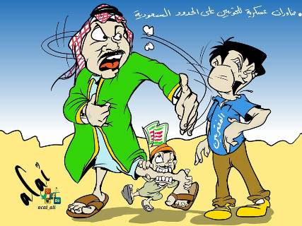 كاريكاتير ساخر .. المناورات العسكرية الحوثية على الحدود مع السعودية وأثرها على المغتربين !