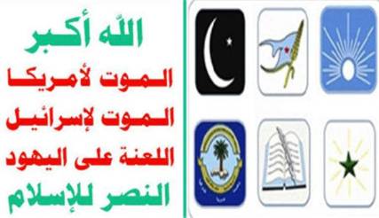 اتفاق بين المشترك والحوثيين لإقناع الرئيس هادي بالتراجع عن الاستقالة