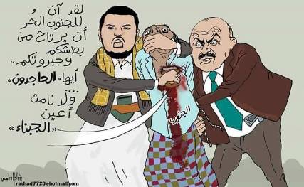 كاريكاتير رشاد السامعي: صالح والحوثي يذبحون الجنوب