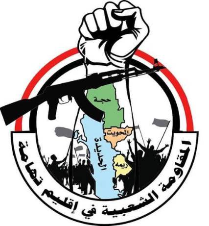 عمليات نوعية للمقاومة الشعبية في إقليم تهامة تسقط 6 قتلى و5 جرحى من المليشيات