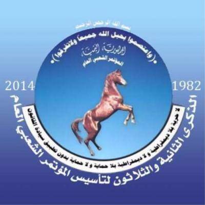 مصدر في حزب صالح: لا يحق لأي شخص مهما كانت صفته التنظيمية أن يتحدث باسم المؤتمر أو يعبر عن مواقفه