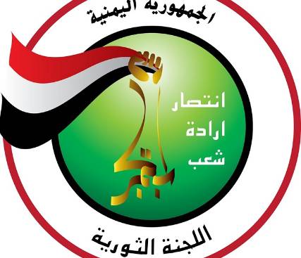 الحوثيون يواجهون الهزائم الميدانية بدعوات للتظاهر في العاصمة صنعاء