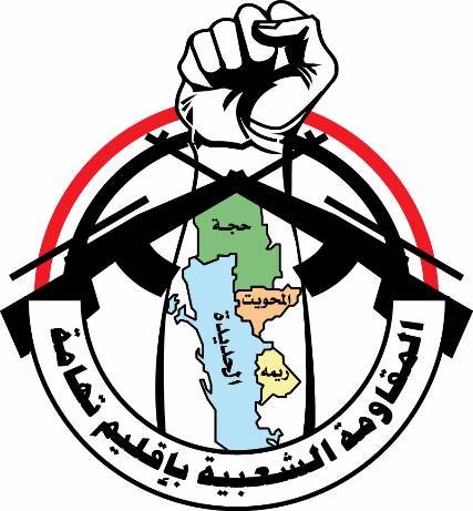 المقاومة الشعبية باقليم تهامة تستهدف مبنى للمليشيات الحوثية والتحالف يقصف مواقع حوثية