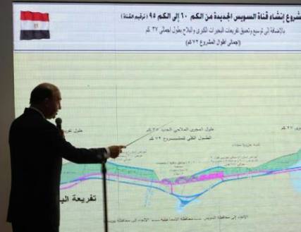 مصر:افتتاح قناة السويس الجديدة في السادس من أغسطس