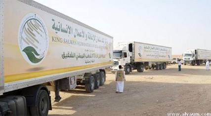 الدفعة الإغاثية الطبية السعودية الثالثة تصل حضرموت