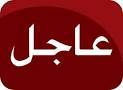 سبتمبر موبايل: استشهاد رئيس محكمة بني الحارث مع نجله