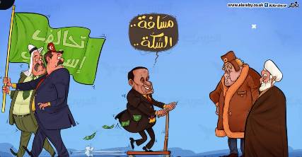 كاريكاتير ساخر عن السيسي للتحالف الاسلامي.. مسافة السكة !!
