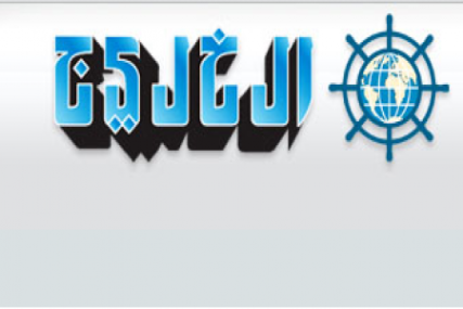 صحيفة الخليج : اليمن على حد السكين