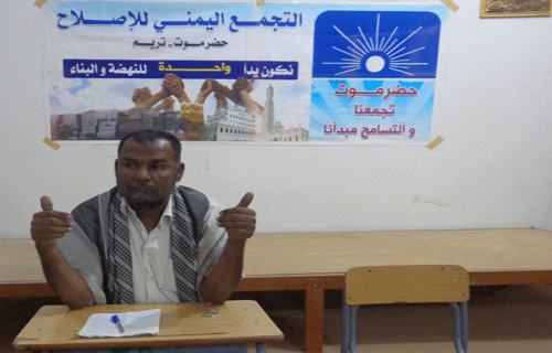 قيادي بإصلاح الجنوب: غلّبنا مصلحة الوطن رغم ما نتعرض له من اعتداءات