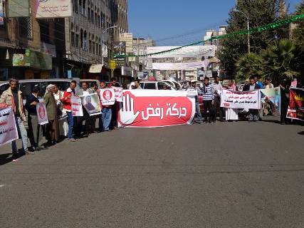 "رفض" تدين مجازر الحوثي بتعز وتقول انه دليل على "دموية المليشيا"