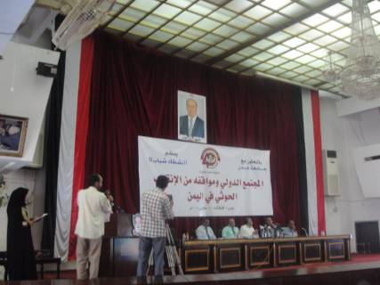 ندوة لأساتذة وطلاب جامعة عدن حول تداعيات الإنقلاب ودور الأمم المتحدة