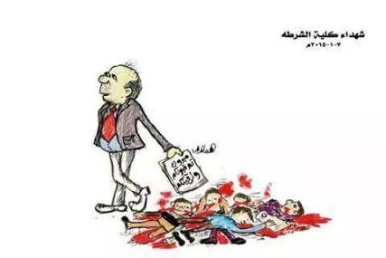 كاريكاتير عن شهداء كلية الشرطة اليوم