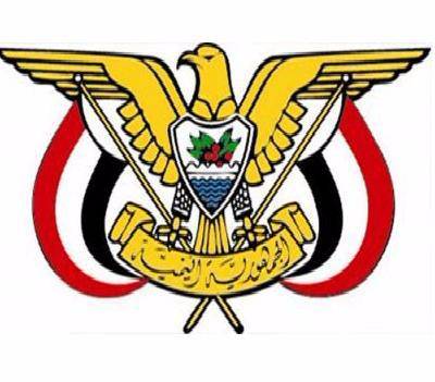 هادي يعين قائدا للمنطقة العسكرية الرابعة خلفا لعلي هادي الذي استشهد اليوم بعدن 