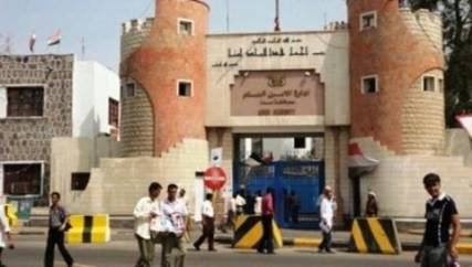 شرطة عدن: تفجير خور مكسر الذي راح ضحيته 40 شابا هو استمرارا للحرب التي تشنها مليشيا الحوثي وصالح