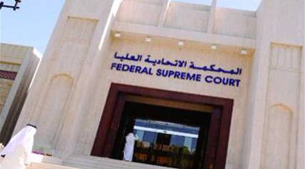 السجن والبراءة لـ15 يمنياً اتهموا بتأسيس فرع للإخوان المسلمين في الامارات