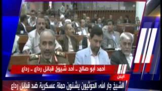 رسالة الحوثي للمؤتمريين بشأن القتال في مأرب (فيديو)