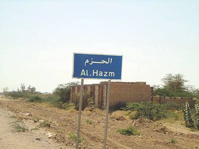 الجوف: قتلى وجرحى حوثيين في قصف لطيران التحالف