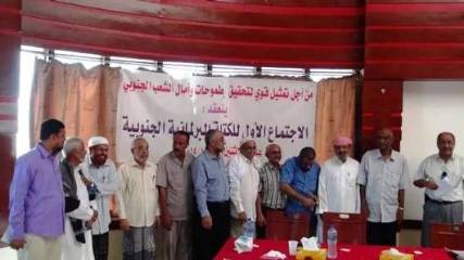 برلمانيو الجنوب يقاطعون جلسة البرلمان ويرفضون اي قرارات صادرة عنه