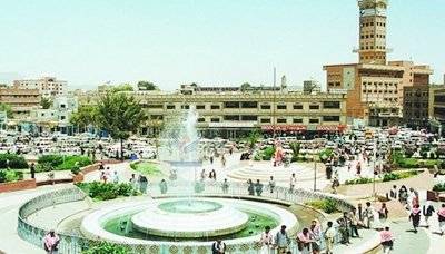 تدشين مدونة أخلاقيات الوظيفة العامة وقواعد سلوك الموظف العام بصنعاء