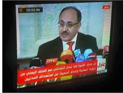 اليمن من بين أسباب وقف بث قناة "الميادين" المقربة من حزب الله من قبل إدارة "عرب سات"