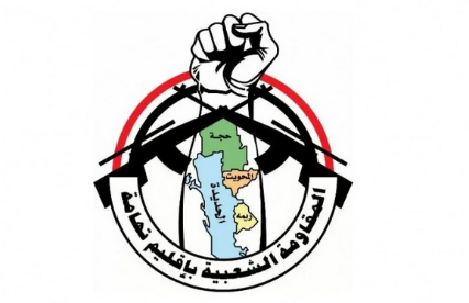 المقاومة الشعبية بإقليم تهامة تنفذ هجوما على سيارة للحوثيين