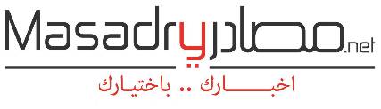الباحث الاخباري الجديد " مصادري دوت نت "يوفر خدمته على موقع تيليجرام