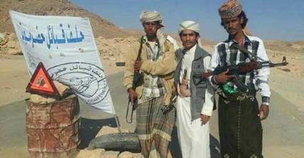 حلف قبائل حضرموت يحيي ذكرى مقتل مؤسسه ويقول إنهم حريصون على مواصلة «الكفاح»