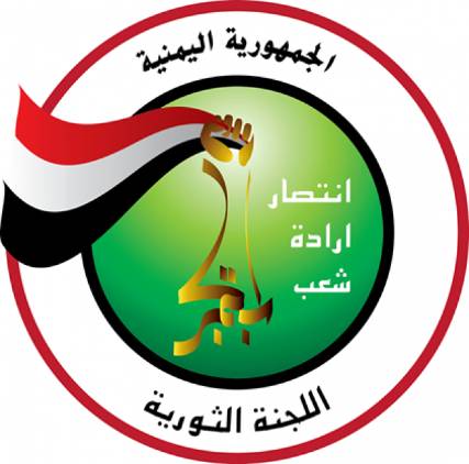 مصدر في ثورية الحوثيين يصف تقدم المقاومة في تعز بـ"الفوضى الخلاقة" ويتهم الاشتراكي ضمنيا بممارسة القمع في تعز