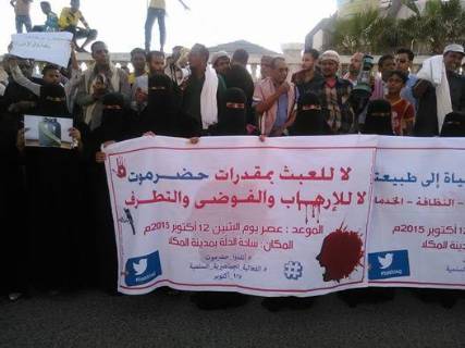حضرموت تنتفض ضد القاعدة وتطالب برحيلها وتدعو الحكومة لتحمل مسؤوليتها