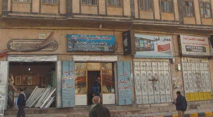 الحرب في اليمن تعطل 100 مشروع سعودي واستثمارات يمنية كبرى تغادر للمملكة