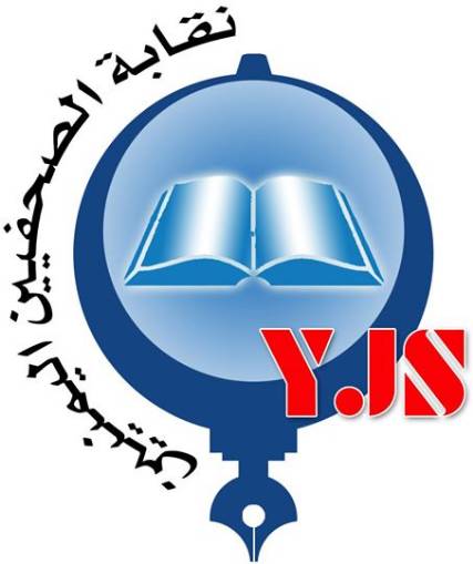 نقابة الصحفيين تدعو الحكومة إلى سرعة تعيين قيادة جديدة لمؤسسة الثورة 
