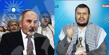 قيادي حوثي سابق يكشف عن نية الجماعة حلّ حزب الإصلاح وإغلاق مقراته واعتقال قياداته