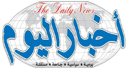 عاجل: صحفيون وناشطون يتجهون لمقر " أخبار اليوم" لفك الحصار الحوثي على صحفييها