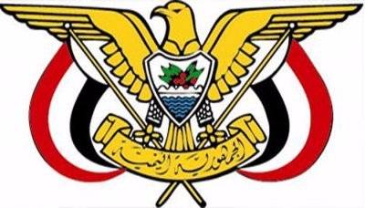 قرارات جمهورية جديدة تقضي بإقالة محافظين وتعيين 3 اخرين