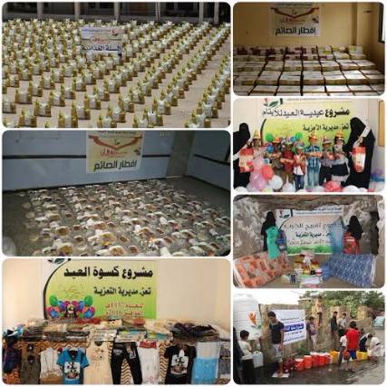 المؤسسة الرائدة الخيرية للتنمية الإنسانية تختتم مشاريعها الرمضانية عبر مكاتبها في المحافظات