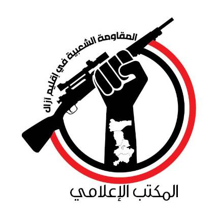 ذمار: مقاومة آزال تدشن عملياتها المسلحة ضد مليشيات الحوثي في "عتمة" بهجوم على نقطة أدى إلى سقوط قتلى وجرحى
