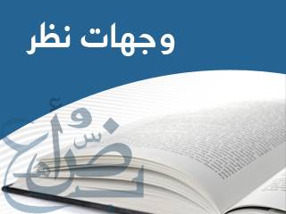 وجهات نظر.. أحلام «الحوثي» الطائر
