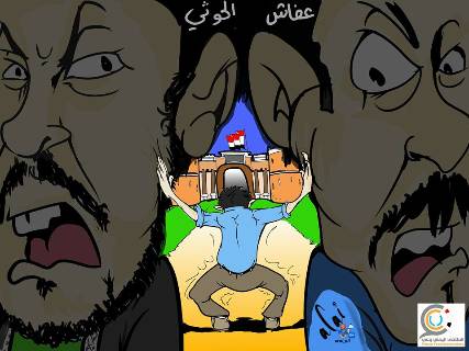 كاريكاتير: اليمني الحر يصنع طريقة بين الظلاميين 