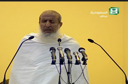 خطيب يوم عرفه :إن الجماعة الحوثية جماعة مجرمة آثمة ظالمة تحمل فكراً خبيثاً(ابرز محاورالخطبة)