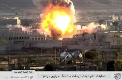 قتلى وجرحى في انفجار سيارة مفخخة استهدفت  منزل قيادي حوثي برداع