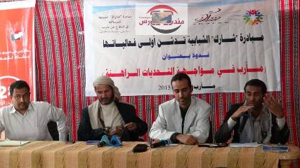 مأرب: مبادرة شبابية تنظم ندوة حول العديد من القضايا المرتبطة بالمحافظة