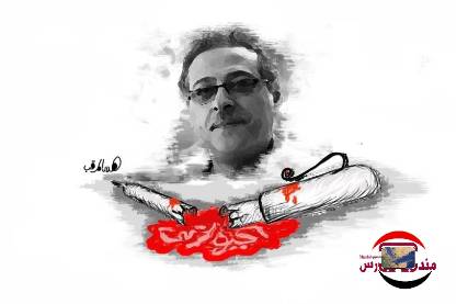 كاريكاتير: الخيواني حيث يقتل القلم ،، ادانات واسعة لإغتيال الكاتب الصحفي