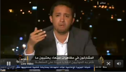 صحفي حوثي : شعار الموت لأمريكا سياسي وعدم تخوف الولايات المتحدة من أنصار الله ليس بعجيب ولا غريب