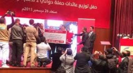 يمن موبايل تدعم مرضى القلب من عائدات توزيع حملة دوائي
