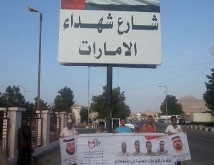 هادي يامر بتشييد نصب تذكاري لشهداء الامارات