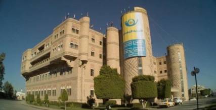 الهيئة العامة للبريد تقول أنها خسرت 170 مليون جراء اعتداءات طالت مكاتب لها خلال 2014
