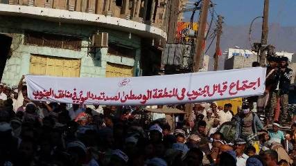 بالصور: اجتماع حاشد لأبناء المنطقة الوسطى بأبين لرفض التمدد الحوثي في الجنوب وتشكيل قيادة موحدة (بيان الاجتماع)