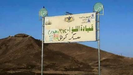 الحوثيون وحزب صالح يؤكدان "التزامهم الخطي" بقرارات مجلس الأمن